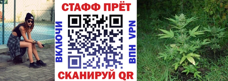 Купить наркотики цена Вихоревка ГАШ  Кокаин  Амфетамин  БУТИРАТ  Псилоцибиновые грибы  A-PVP  Меф  Канабис 