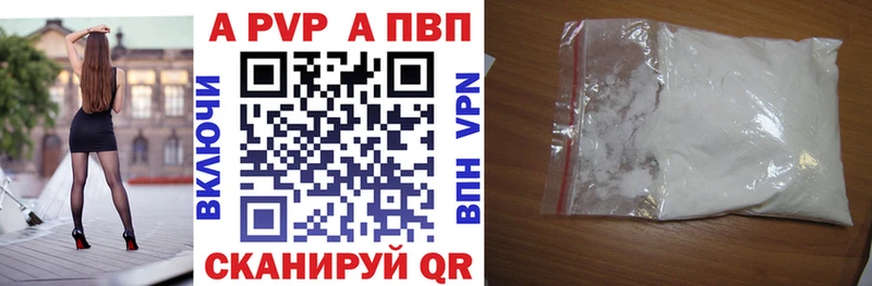 Alfa_PVP крисы CK  нарко площадка состав  Вихоревка  OMG ссылки 
