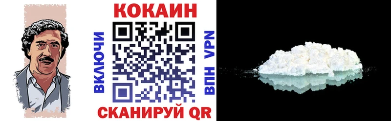 MEGA ССЫЛКА  Вихоревка  COCAIN 99% 
