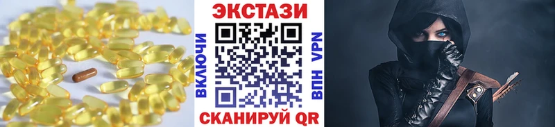 Экстази круглые  купить закладку  Вихоревка 