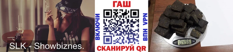 ГАШИШ хэш Вихоревка