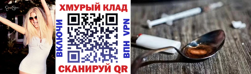 ГЕРОИН Афган  Вихоревка 