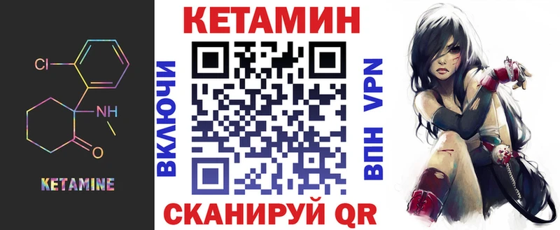 цены наркотик  Вихоревка  КЕТАМИН VHQ 