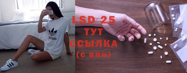 герыч Баксан