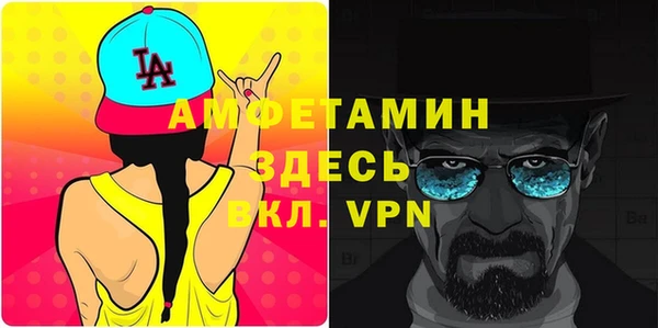 амфетамин Сафоново