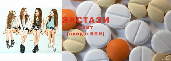 ECSTASY Балабаново