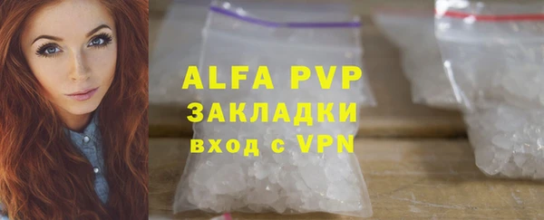 амфетамин Сафоново
