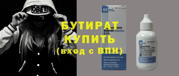 герыч Баксан