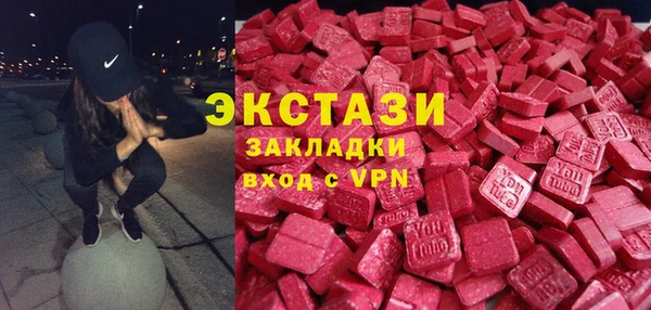 ECSTASY Балабаново