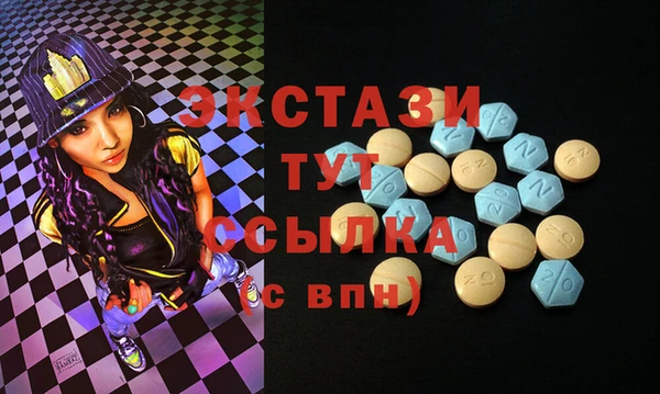 ECSTASY Балабаново