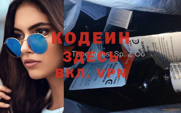 меф VHQ Балахна