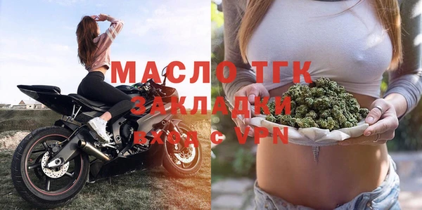 эйфоретик Саяногорск