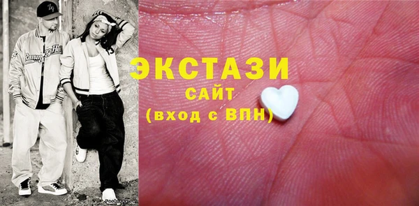 ECSTASY Балабаново
