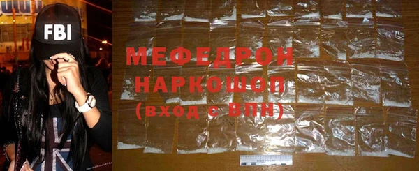 эйфоретик Саяногорск