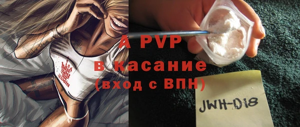 герыч Баксан