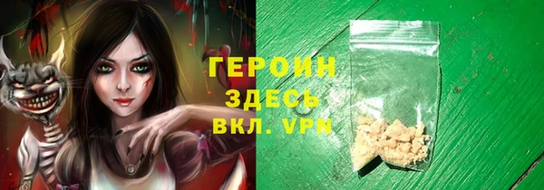 герыч Баксан