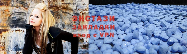 ECSTASY Балабаново