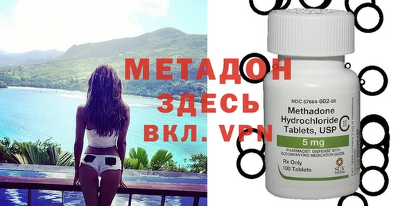 ECSTASY Балабаново