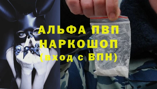 меф VHQ Балахна
