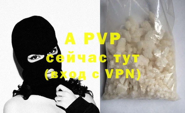 меф VHQ Балахна