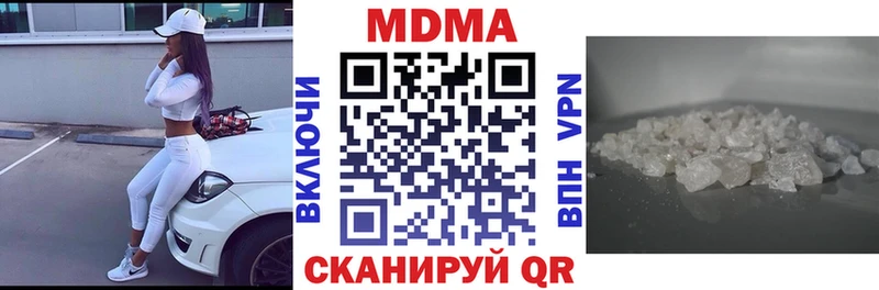 купить закладку  кракен зеркало  MDMA Molly  Вихоревка 