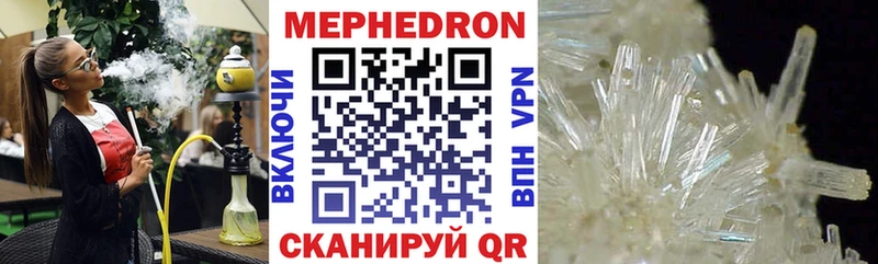 МЕФ мука  Вихоревка 