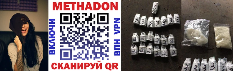 omg как зайти  где купить   Вихоревка  МЕТАДОН methadone 