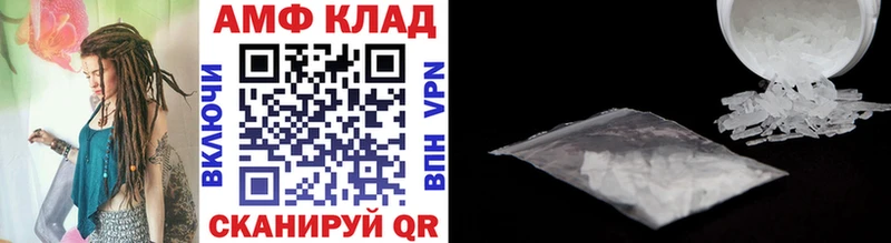 Первитин Декстрометамфетамин 99.9%  Вихоревка 