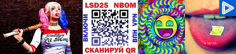 Наркотические марки 1500мкг  блэк спрут онион  Вихоревка 