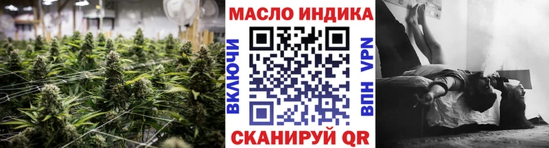 omg как зайти  Вихоревка  Дистиллят ТГК жижа  где можно купить наркотик 